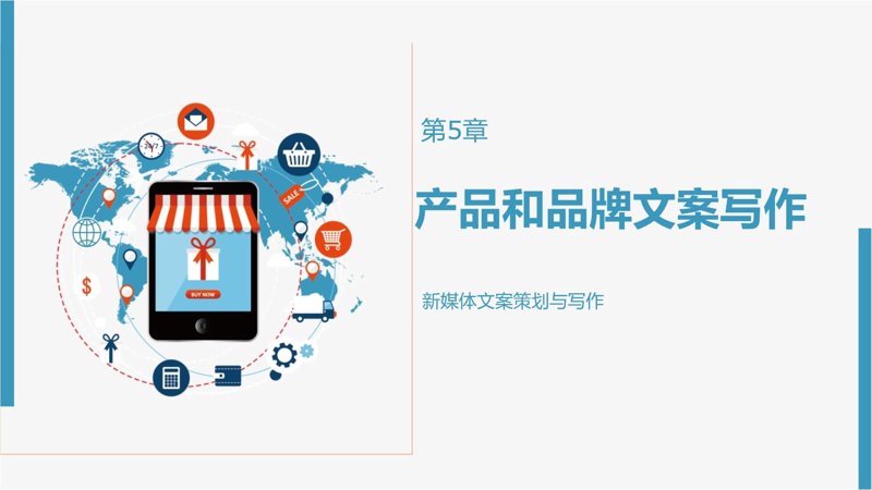 上海电子商务：传统与创新的融合