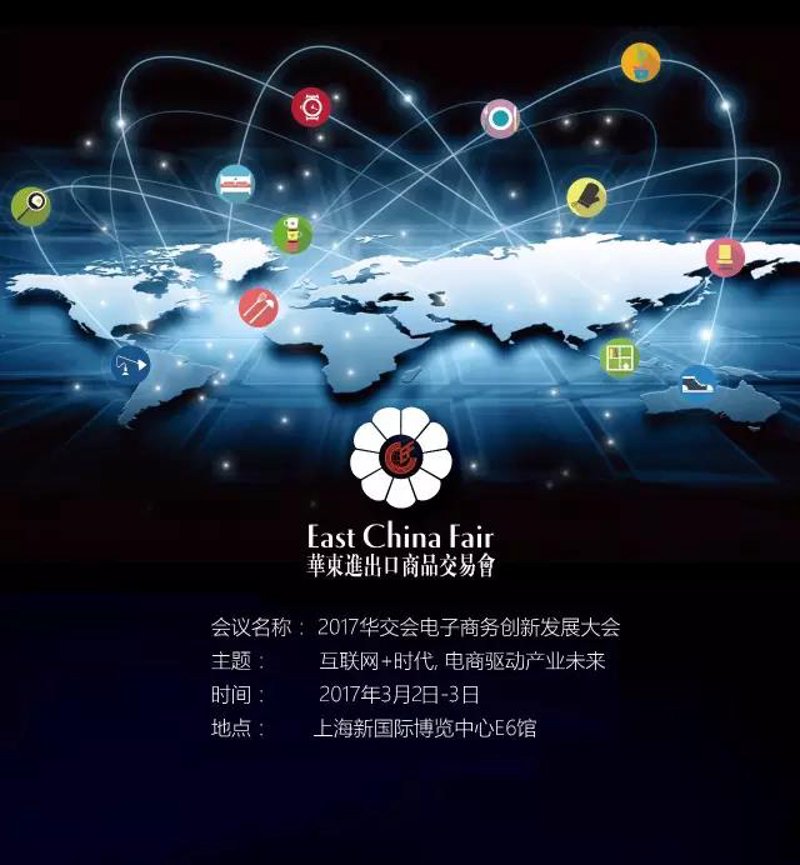 网店托管：让专业的人做专业的事