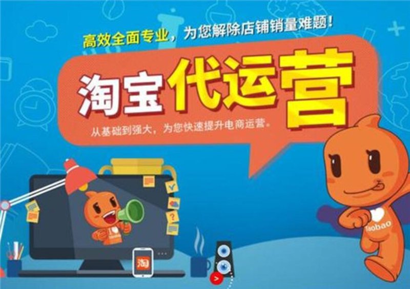 电商运营推广，如何玩转营销利器？